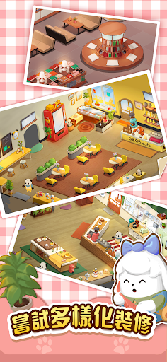 Panda Cafe Screen 2