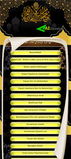 Ayyuha Al Walad Screen 2