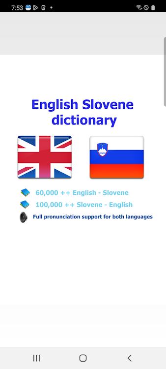 Slovene slovar prevajalnik - 1.20 - (Android)