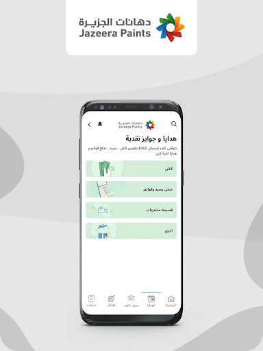 Ashanak - عشانك