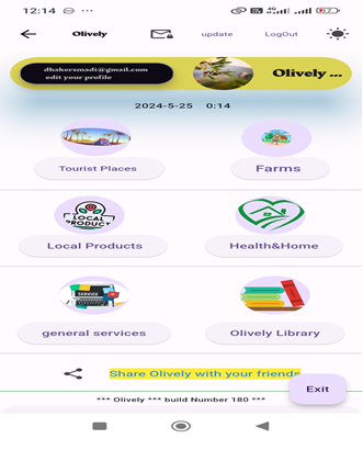 olively Screen 3