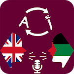 Cover Image of Download Arabic-English Translator  APK