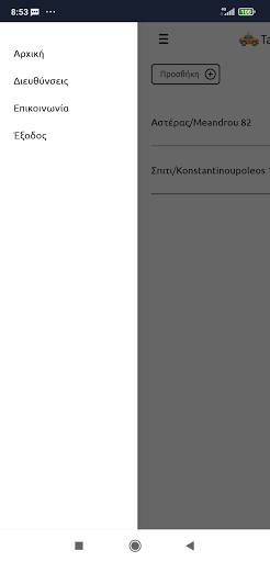 TaxiLife Screen 3