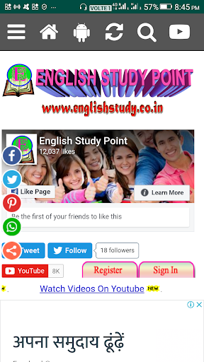 Android application English Study Point screenshort