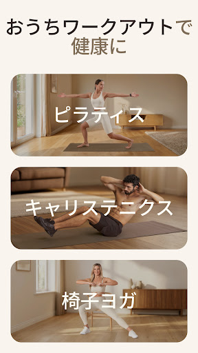BetterMe Well-Being Coach screenshot 1