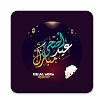 Cover Image of डाउनलोड Stickers Eid Adha Mubarak 2022 3.0 APK