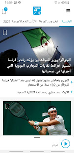 معاينة التطبيق