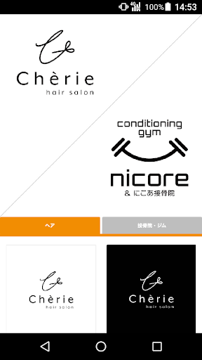 Android application Cherie/Nicore(シェリーニコア)公式アプリ screenshort