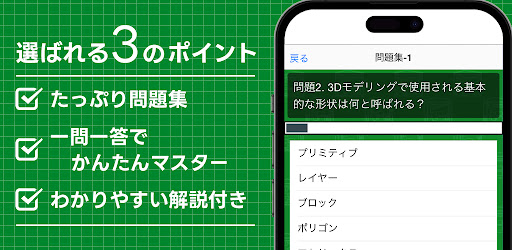CAD利用技術者試験 2級 Screen 2