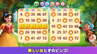 Game screenshot Bingo Fairytale mod apk