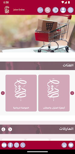 App preview