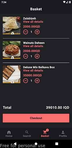حلويات الهلالي Screen 3