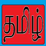 A2z tamil icon