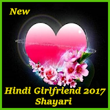 Best Hindi Girlfriend Shayari icon