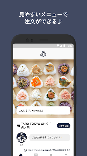 Android application TARO TOKYO ONIGIRI screenshort