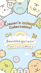Sumikko gurashi-Puzzling Ways