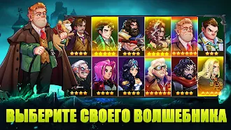 Game screenshot Wizarding Mystery: AFK & RAID hack