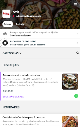 Android application Amir screenshort