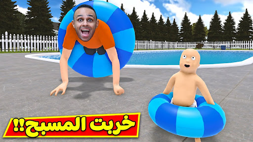 Android application ابو اللزليز ايسي-estubegaming screenshort