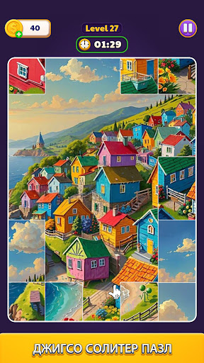 Jigsaw Block Sort screenshot 1