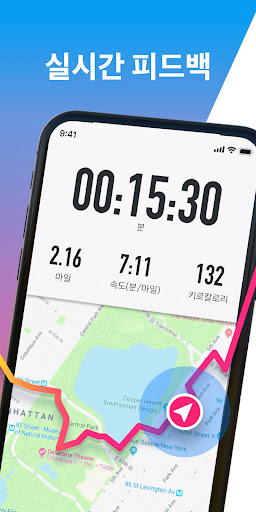 Leap 맵 러너 - 런 트래커, 체중 감량 앱 screenshot 2