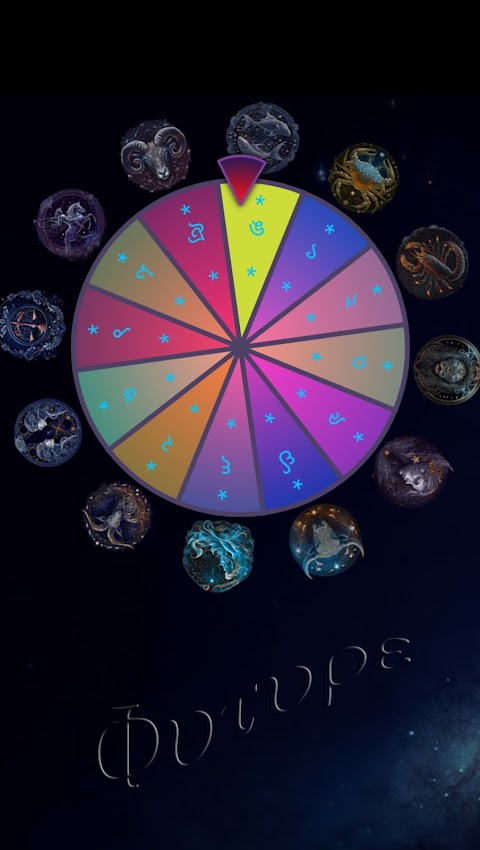 Fortune teller. Magic Wheelのおすすめ画像1