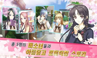 Game screenshot 마이시크릿러브 소장판 hack