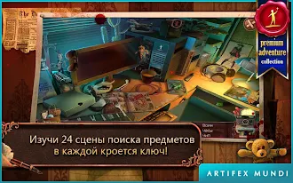 Game screenshot Загадки убийцы: Кукольник hack