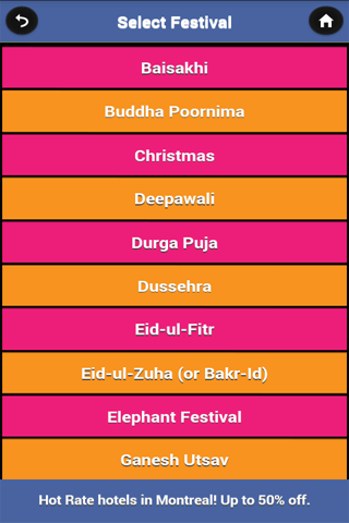 VisitIndia.com Screen 3