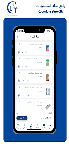 اعمار الخليج screenshot 4