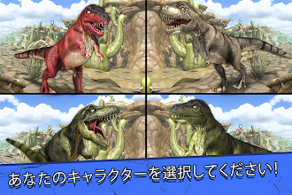 Game screenshot Jurassic Run: 恐竜バトルシミュレータ apk download