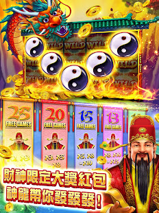 Jackpot Worldu2122 - Free Vegas Casino Slots 1.67 Screenshots 8