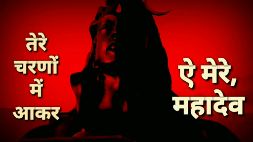 Mahakal Video Status Screen 2