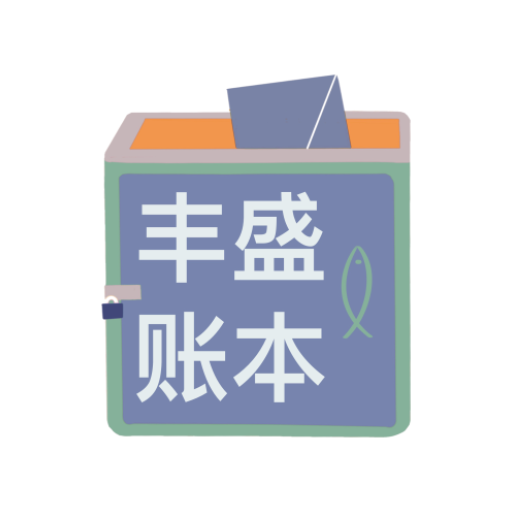Support Tracker logo