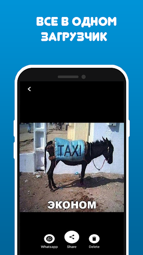 Все в Одном Загрузчик 2020