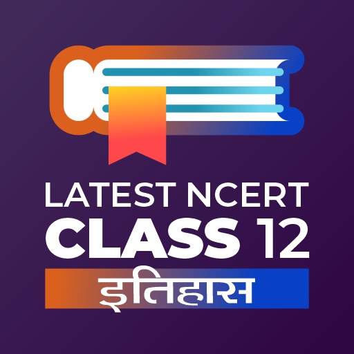 Class 12 इतिहास NCERT logo
