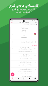 نماگرفت