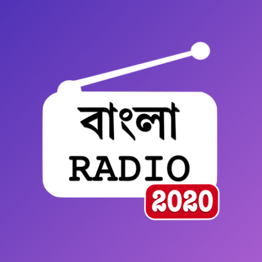 Bangla  FM Radio 4k  Next Gen