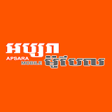 Apsara Mobile icon