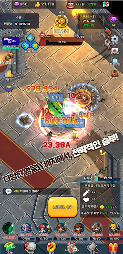 영웅 파티 키우기 - 방치형 수집 RPG 3