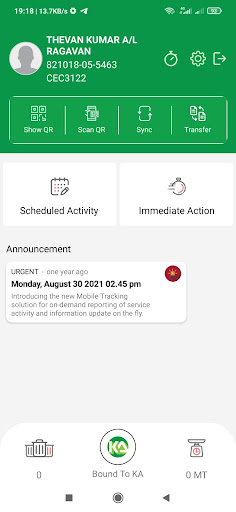 Android application CWCLI screenshort