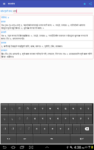 Screenshot 10