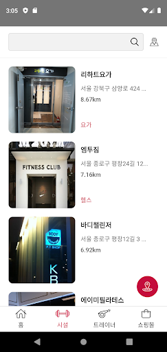 고나 Screen 2