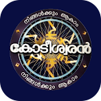 Ningalkum Aakam Kodeeshwaran