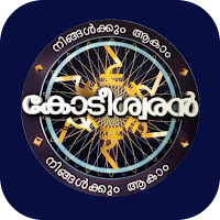 Ningalkum Aakam Kodeeshwaran