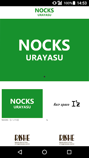 Android application 美容室・ヘアサロン NOCKS 【ノックス】 公式アプリ screenshort