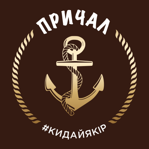 Причал logo
