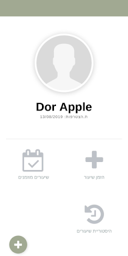 סטודיו לי Screen 3