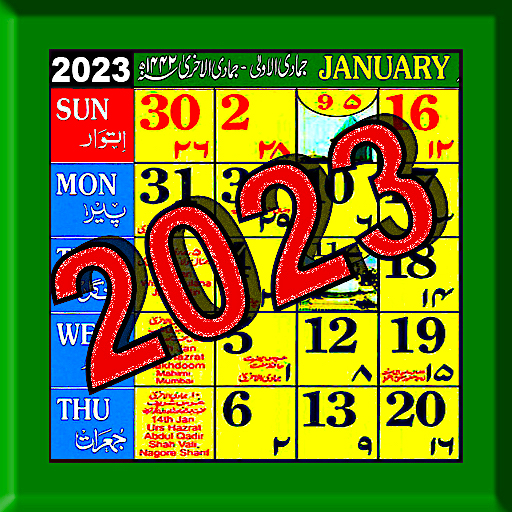 Islamic/Urdu calendar 2023 2.5 Icon