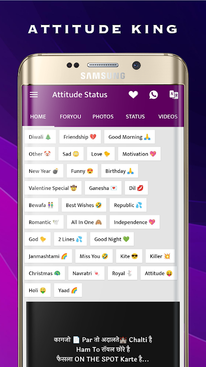 Attitude Status Quotes Hindi - 4 - (Android)
